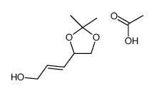 acetic acid,3-(2,2-dimethyl-1,3-dioxolan-4-yl)prop-2-en-1-ol结构式