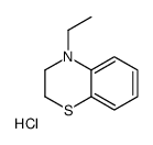 4-ethyl-2,3-dihydro-1,4-benzothiazine,hydrochloride结构式