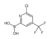 1217500-88-3 structure