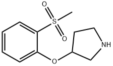 3-(2-(甲基磺酰基)苯氧基)吡咯烷图片