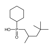 82164-74-7结构式