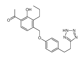 97581-72-1结构式