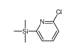 2-chloro-6-(triMethylsilyl)pyridine图片