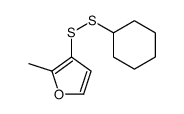 3-(cyclohexyldisulfanyl)-2-methylfuran结构式