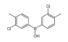 515157-47-8结构式