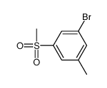 918350-17-1结构式