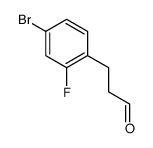 3-(4-BROMO-2-FLUORO-PHENYL)-PROPIONALDEHYDE结构式