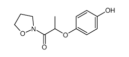 2-(4-hydroxyphenoxy)-1-(1,2-oxazolidin-2-yl)propan-1-one结构式