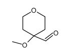 4-甲氧基四氢-2H-吡喃-4-甲醛图片
