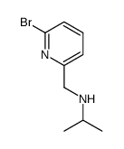 N-[(6-bromopyridin-2-yl)methyl]propan-2-amine结构式