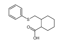 76358-97-9结构式