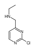 1289388-22-2结构式