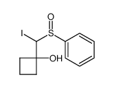 1-(iodo(phenylsulfinyl)methyl)cyclobutan-1-ol结构式