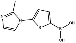 2225181-24-6 structure