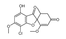 5128-41-6结构式