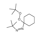 tert-butyl-(1-tert-butylperoxycyclohexyl)diazene结构式