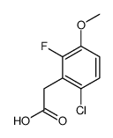 1017777-83-1 structure