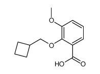 339539-38-7结构式