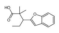 72236-76-1结构式