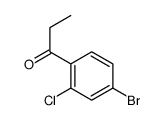 166525-97-9结构式