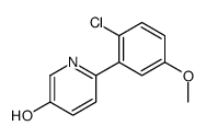 1261938-84-4 structure