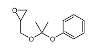 2-(2-phenoxypropan-2-yloxymethyl)oxirane结构式