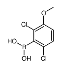 (2,6-二氯-3-甲氧基苯基)硼酸结构式