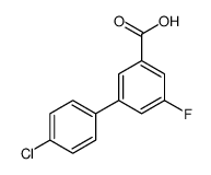 1261920-99-3结构式