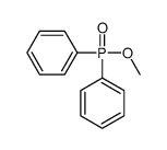 二苯基磷酸甲酯结构式