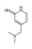 741670-71-3结构式