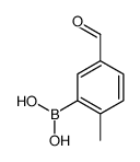 1186398-35-5结构式