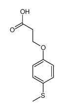 18333-20-5结构式