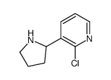 2-Chloro-3-(2-pyrrolidinyl)pyridine结构式