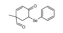 62680-16-4结构式