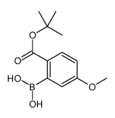 [2-(TERT-BUTOXYCARBONYL)-5-METHOXYPHENYL]BORONIC ACID结构式