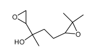 epoxylinalool oxide结构式