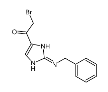 88723-55-1结构式