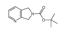 5H-吡咯并[3,4-b]吡啶-6(7H)-羧酸叔丁酯图片