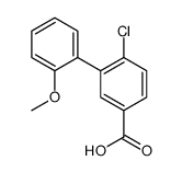 1181567-18-9结构式