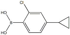 2225175-17-5 structure