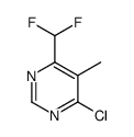 425394-83-8结构式