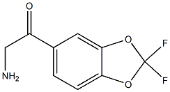 1380045-08-8结构式