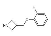 3-(2-Fluoro-phenoxymethyl)-azetidine结构式