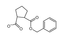 (1R,2S)-2-phenylmethoxycarbonylcyclopentane-1-carboxylate结构式