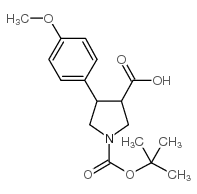 1-Boc-4-(4-甲氧基苯基)吡咯烷-3-羧酸图片