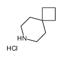 7-氮杂螺[3.5]壬盐酸结构式