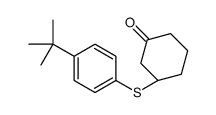 64888-90-0结构式