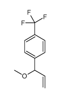 1-(1-methoxyprop-2-enyl)-4-(trifluoromethyl)benzene结构式