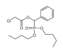 [dibutoxyphosphoryl(phenyl)methyl] 2-chloroacetate结构式