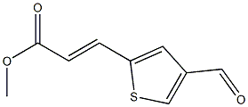 (E)-methyl 3-(4-formylthiophen-2-yl)acrylate结构式